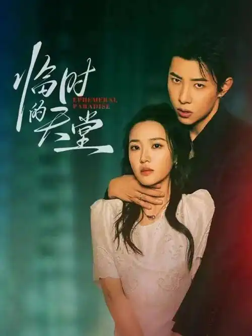 亚洲影院-独家影片在线观看